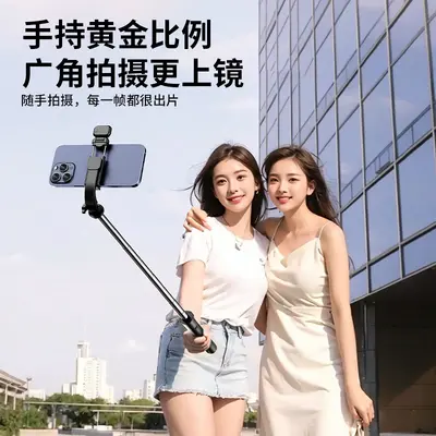 1.7 metre uzatmalı, salma takımlı, Bluetooth kameralı, çok fonksiyonlu canlı yayın tripodlu evrensel telefon selfie çubuğu.