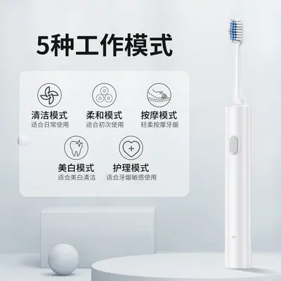 Electric Toothbrush Sonic Vibration USB Rechargeable
