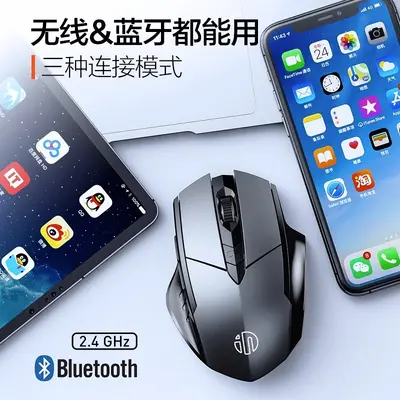 INPHIC F1S kablosuz Bluetooth üç modlu mouse PM6 şarj edilebilir sessiz iş ofis oyun bilgisayarı kullanımı için