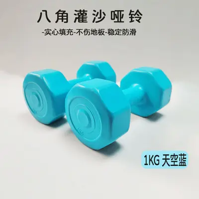 Dambıl kadın fitness ekipmanları ev çocuk kauçuk kaplı erkek kol kas eğitimi kettlebell yoga küçük dambıl spor seti - 7
