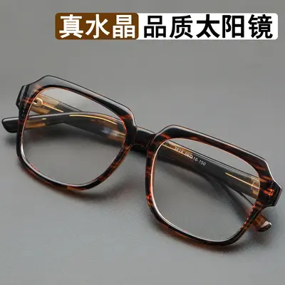 Retro Wide-Frame Crystal Sunglasses for Middle-Aged and Older Men - 3