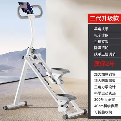 批发爬楼机多功能楼梯机登山机健身家用爬坡机小型动器材踏步机 - 12