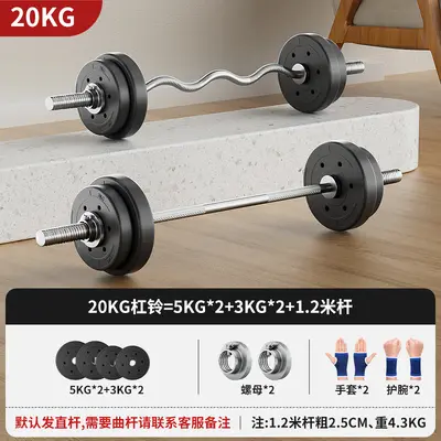 环保杠铃套装家用健身器材纯钢实心杆可调节重量哑铃男女通用 - 7