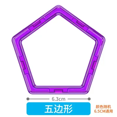 Loose Strong Magnetic Tiles Refill Pieces, Large Size Building Blocks - 9