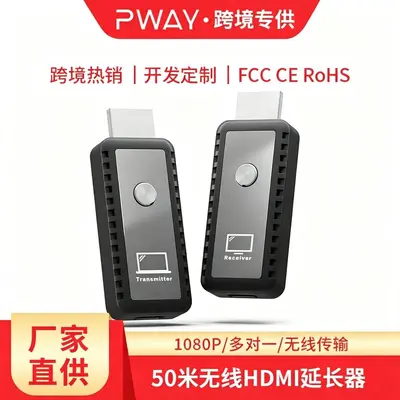 HDMI wireless extender, 50m, high-definition video transmission - 2