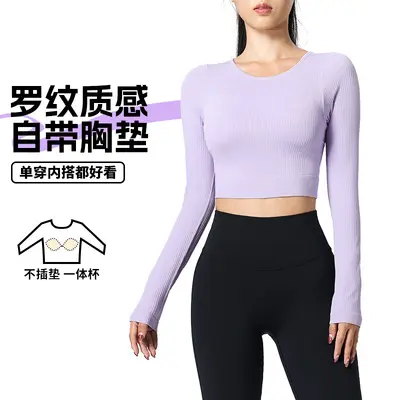 Women's Long Sleeve Yoga Top with Chest Pads - 1