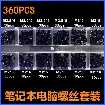 M2 M2.5 M3 Black Laptop Screw Set, Countersunk Phillips Machine Screws - 8