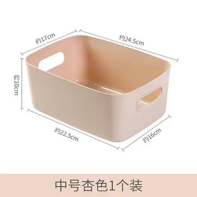 杂物收纳筐化妆品零食桌面宿舍收纳盒家用厨房整理塑料储物盒子 - 11