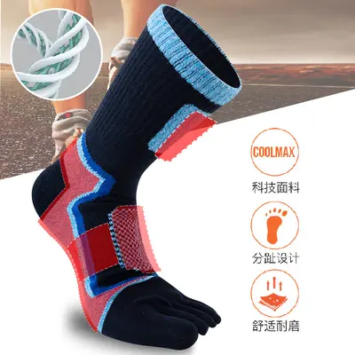 Herren Baumwoll-Fünfzehensocken, schweißabsorbierend, geruchsneutral, große Größen
