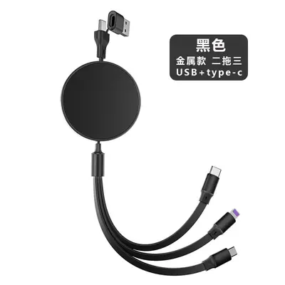 2-in-3 ausziehbar Datenkabel 100W Schnellladen 3-in-1 multifunktional USB-C 1-auf-3 Datenkabel individualisierbar - 7