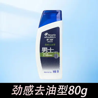 Head & Shoulders kepek önleyici şampuan, 80 g seyahat boy - 11