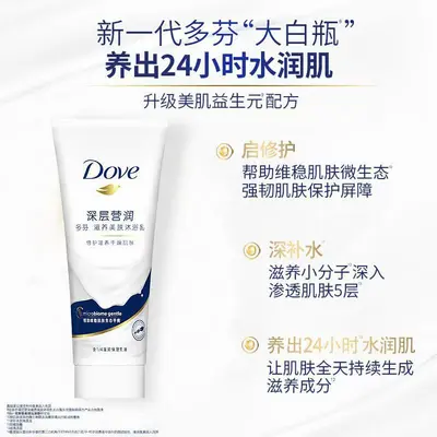多芬正品洗发水沐浴露护发素旅行套装小样洗头膏批发50+50+45ml