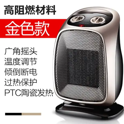 Oaks Energy-Saving Home Hot Air Heater, Small Electric Heater, 150L - 9