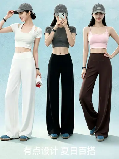 White Quick-Dry Summer Yoga Pants with Sun Protection and Wide Legs - 5