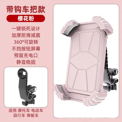 Octopus Bike Phone Holder Shockproof Anti-Vibration Mount for Motorcycle and E-Scooter - 12