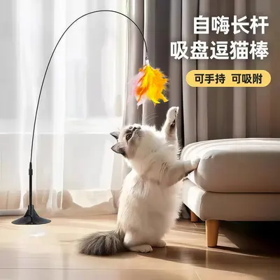 Cat Feather Wand with Suction Cup and Long Stick for Kittens - 1