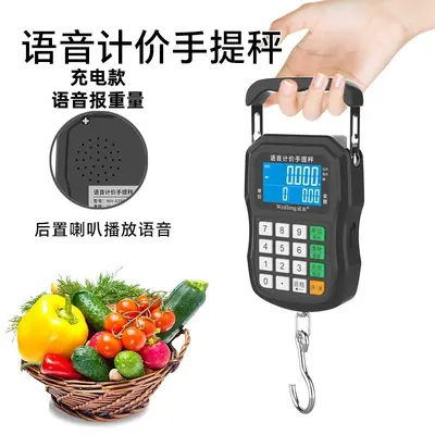 Rechargeable Portable Digital Vegetable Market Scale with Hook - 8