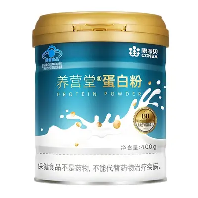 康恩贝蛋白质粉400g增强免疫力大豆乳清蛋白成人厂家一件代发正品