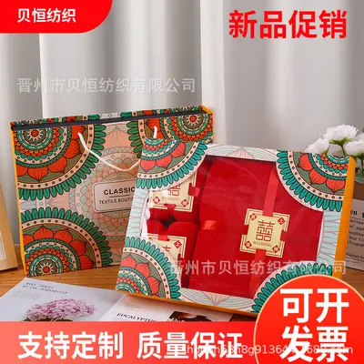 Mercan kadife havlu banyo havlusu üç parçalı set yumuşak emici hediye kutusu şirket etkinliği hediyesi hediyelik eşya havlu seti - 9