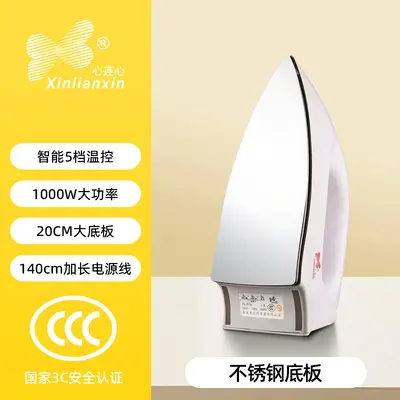 Xinliexin Büyük Boy Ev Tipi Elektrikli Ütü 1000W El Tipi Sıcaklık Ayarlanabilir Fiş Yurtiçi Giysi Ütüleme Makinesi - 7