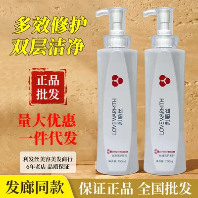Liwis Roulis Anti-Dandruff Oil-Control Shampoo - 2