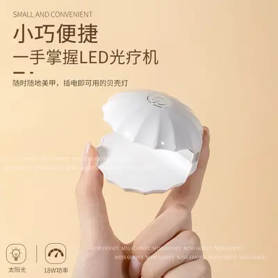 Nail lamp 18W LED high-power compact - 3