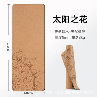 Mantar ve doğal kauçuk yoga matı, çevre dostu, kaymaz - 9