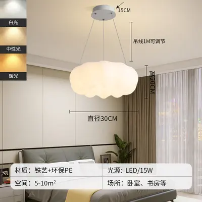 Cream Nordic Modern Ceiling Lamp, Cloud Design for Children's Room - 13