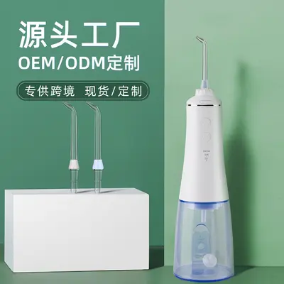 源头厂家定制洗牙器OEM 2022新款水牙线白色便携式清洁电动冲牙器