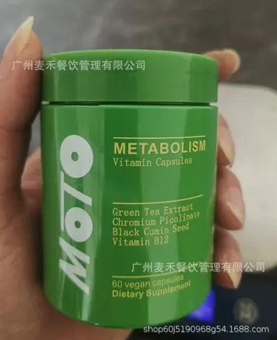 跨境TK热销款 女性Metabolism Boosting Capsule新陈代谢增强胶囊 - 7