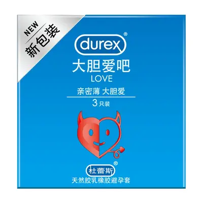 Xiniu26 Ultra-Thin Condoms with Hyaluronic Acid - 12
