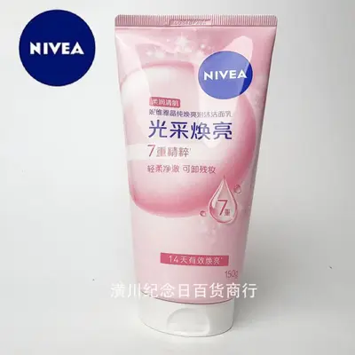 NIVEA Crystal Foaming Face Cleanser 100g Amino Acid