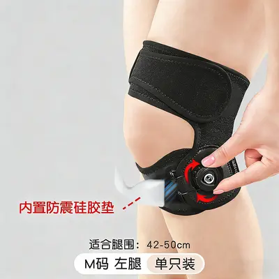 硅胶髌骨稳定带运动护膝男膝盖保护带跳绳跑步损伤女专用舒适保护 - 10