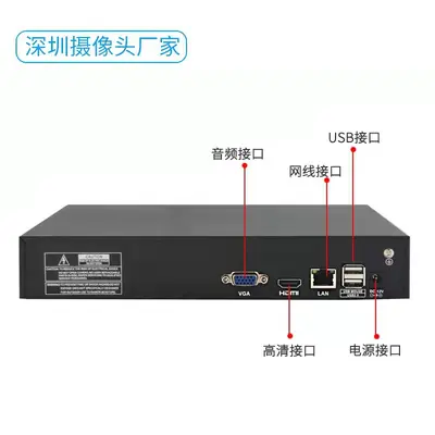 Tianshitong seetong 10 kanallı yüksek çözünürlüklü 64 kanallı 32 mühendis gözetleme kamerası 49 kanallı NVR sabit disk video kaydedici
