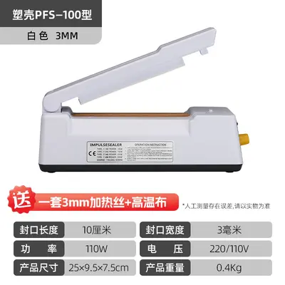 Small Commercial Household Manual Hand Press Sealing Machine for Plastic Film Food Aluminum Foil Bags Kraft Paper Heat Sealing Wholesale - 8