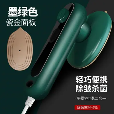 挂烫机家用手持可折叠全蒸汽熨斗挂烫熨烫一体机小型电熨斗 - 11