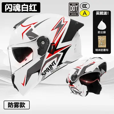 3C/DOT Certified Open Face Motorcycle Helmet Four-Season - 9