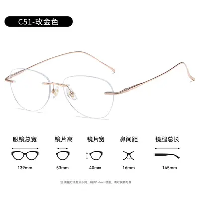 Women's Frameless Pure Titanium Eyeglass Frame, Ultra-Light, Blue Light Blocking, Model 89 - 9