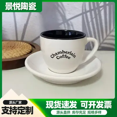European-Style Espresso Cup and Saucer Set, Custom Design