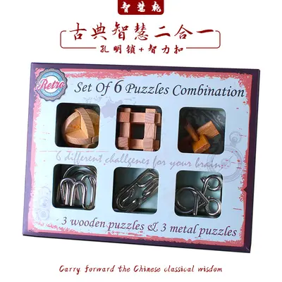 榉木鲁班锁金属智力扣九连环益智玩具儿童成人解压孔明锁智力挑战