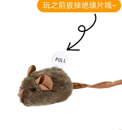 Peluş Fare Kedi Oyuncağı, Akıllı Sensörlü Ses Çıkaran, Kendi Kendine Oynama - 7
