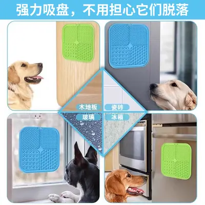Langsam-Fressnapf für Hunde, Silikon-Leckmatte, Intelligenz-Spielzeug