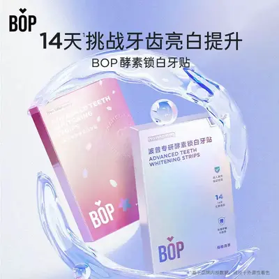 BOP Renk Onarımlı Beyaz Diş Bandı Seti, Sarı Dişleri Gideren Nazik Beyazlatıcı Şerit - 2