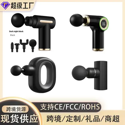 Cross-border mini fascia gun professional quality fitness equipment muscle relaxing massage tool Wenzhou gift fascia gun