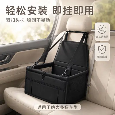 Small Dog Car Seat Cushion, Breathable, Travel Bag Included