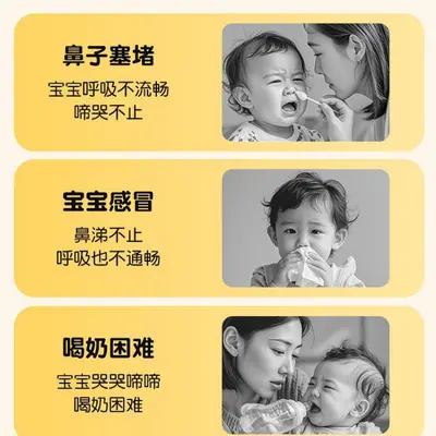 Electric Baby Nasal Aspirator with Negative Pressure for Newborns