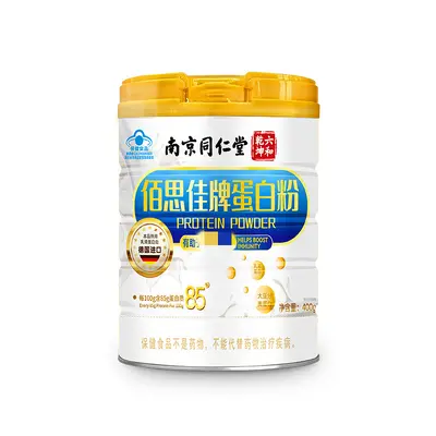 Pekin Tongrentang protein tozu, orta yaşlı ve yaşlı yetişkinler, gençler, erkekler ve kadınlar için ithal peynir altı suyu takviyeleri, Baishijia markası