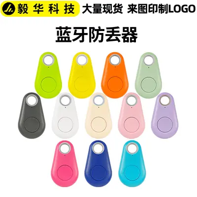 Bluetooth-брелок для поиска ключей с защитой от потери, дизайн в виде капли воды