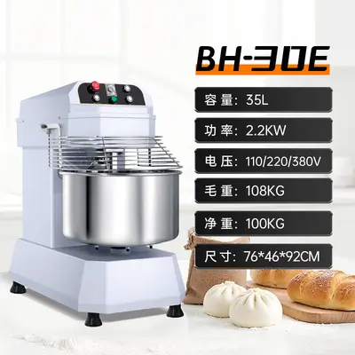 20/30L Rührmaschine mit Timer, vollautomatische Knetmaschine mit doppelter Bewegung und doppelter Geschwindigkeit, großformatige Knetmaschine 25/50 kg für gewerbliche Nutzung - 8