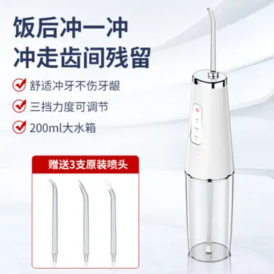 超声波洁牙器口腔护理电动冲牙神器美牙仪电动冲牙器智能洗牙器